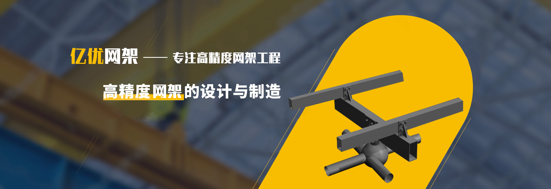 灯塔2
